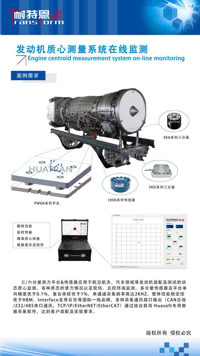 展會邀請|倒計時1天，上海光伏展覽會期待您的到來