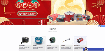 耐特恩官網(wǎng)，煥新升級，全新啟航！