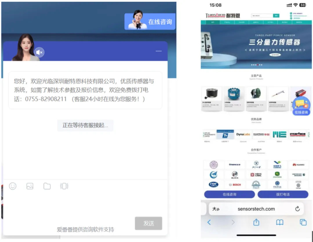耐特恩官網(wǎng)，煥新升級，全新啟航！
