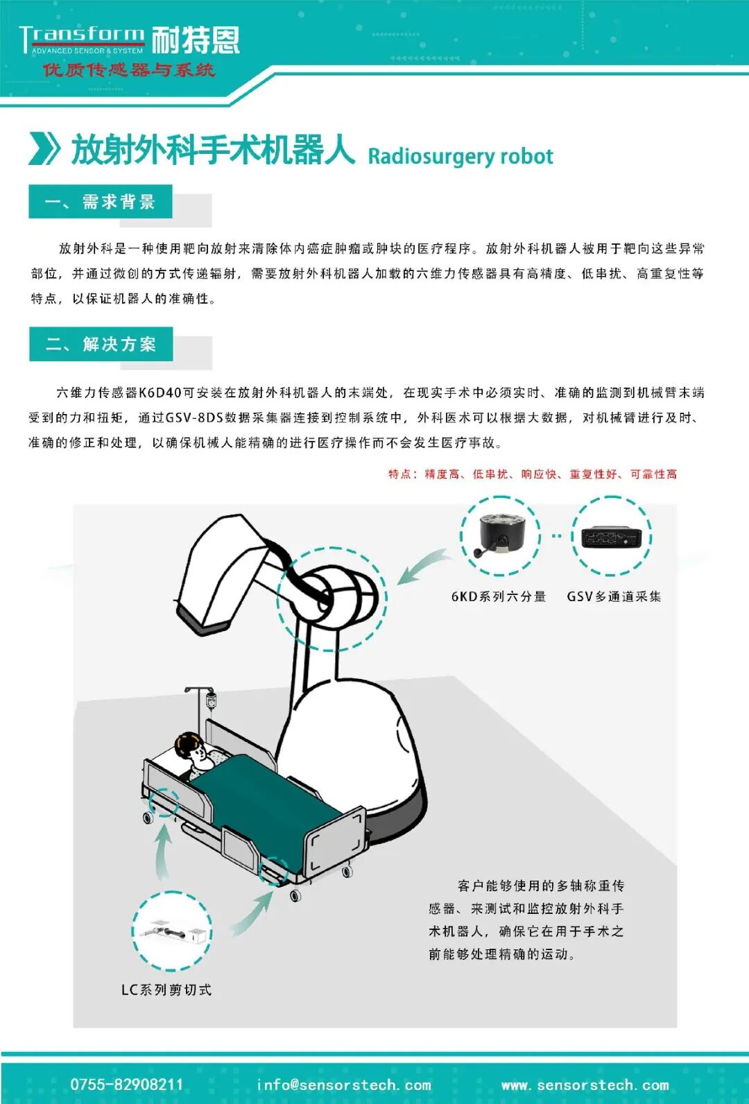 【展會(huì)回顧】HUATRAN (華創(chuàng))力傳感器矩陣亮眼,步態(tài)測(cè)力分析平臺(tái)成關(guān)注焦點(diǎn)——耐特恩亮相2025中國(guó)國(guó)際福祉博覽會(huì)(北京) 【展會(huì)回顧】HUATRAN (華創(chuàng))力傳感器矩陣亮眼,步態(tài)測(cè)力分析平臺(tái)成關(guān)注焦點(diǎn)——耐特恩亮相2025中國(guó)國(guó)際福祉博覽會(huì)(北京)