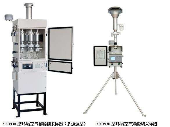 PM2.5傳感器的測(cè)量方法分別有哪些? PM2.5傳感器的測(cè)量方法分別有哪些?
